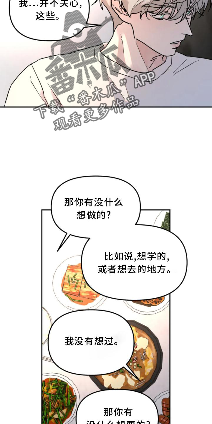 第31章：理解10