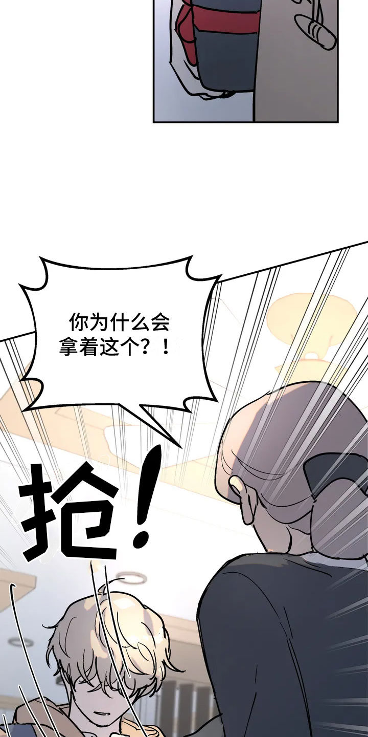 第2章：家庭暴力10