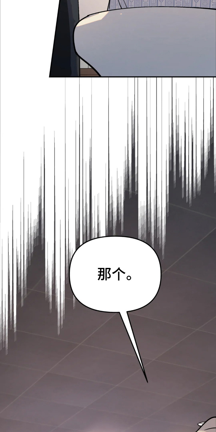第5章：否认11