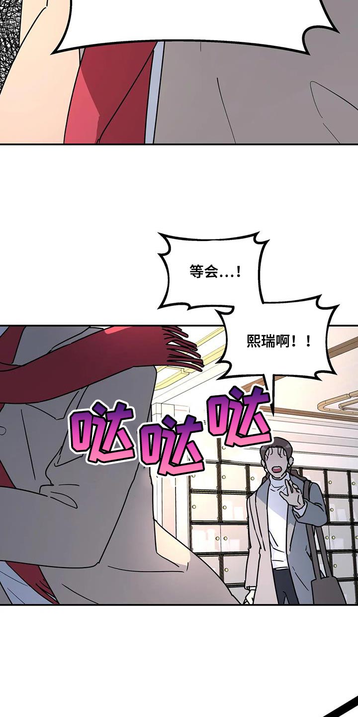第50章：撒谎19