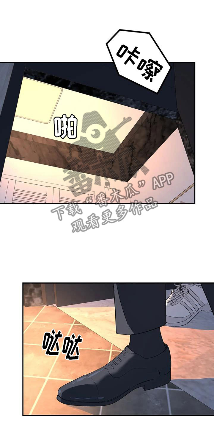 第62章：抱抱我18