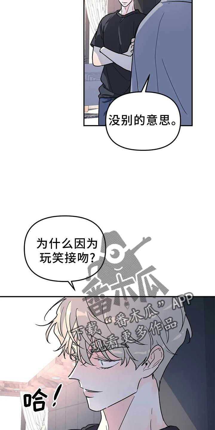第37章：与你无关6
