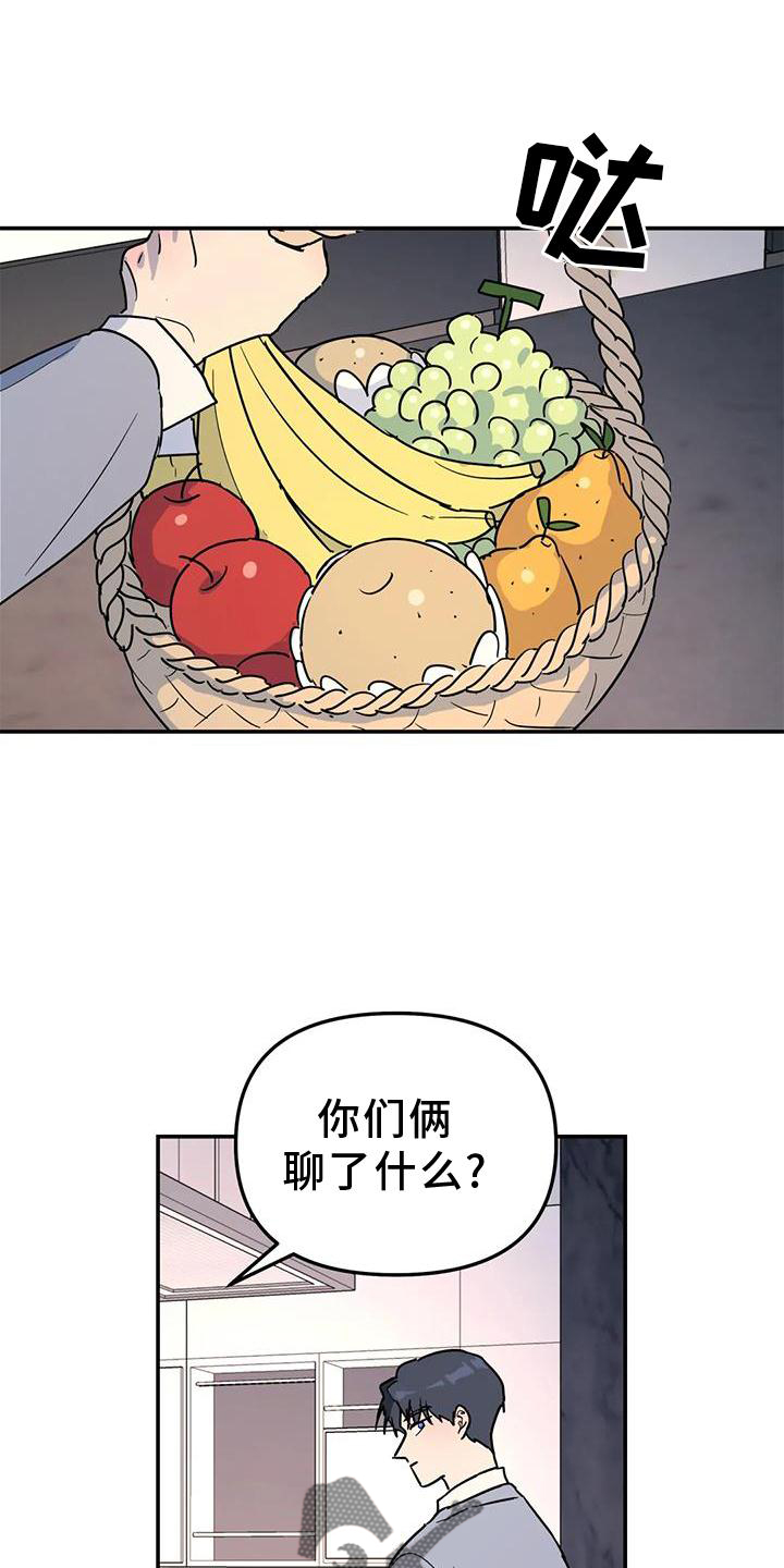 第37章：与你无关0
