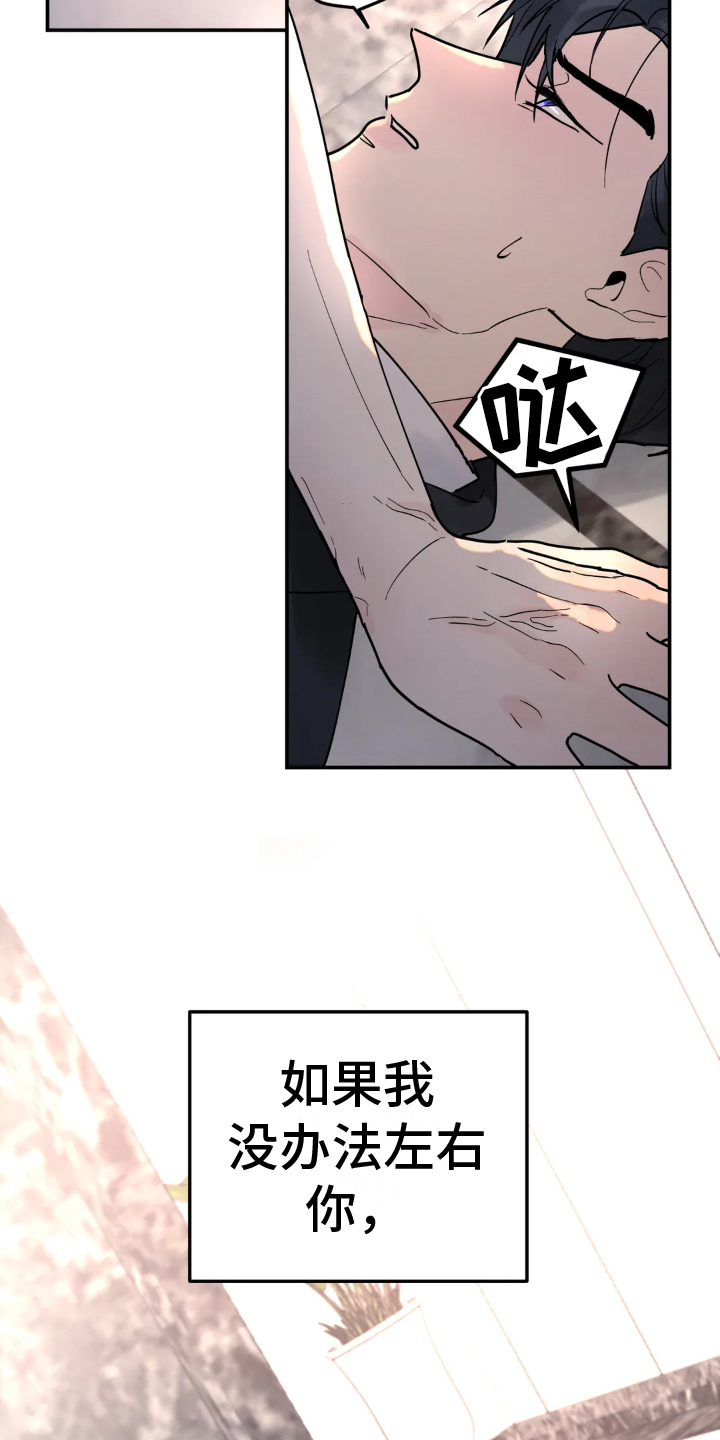 第18章：冲动15