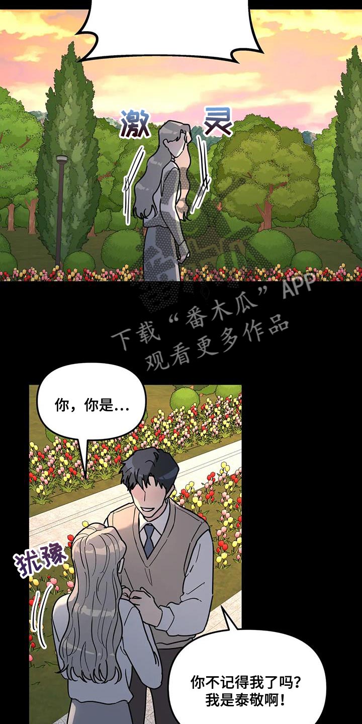 第48章：离职21