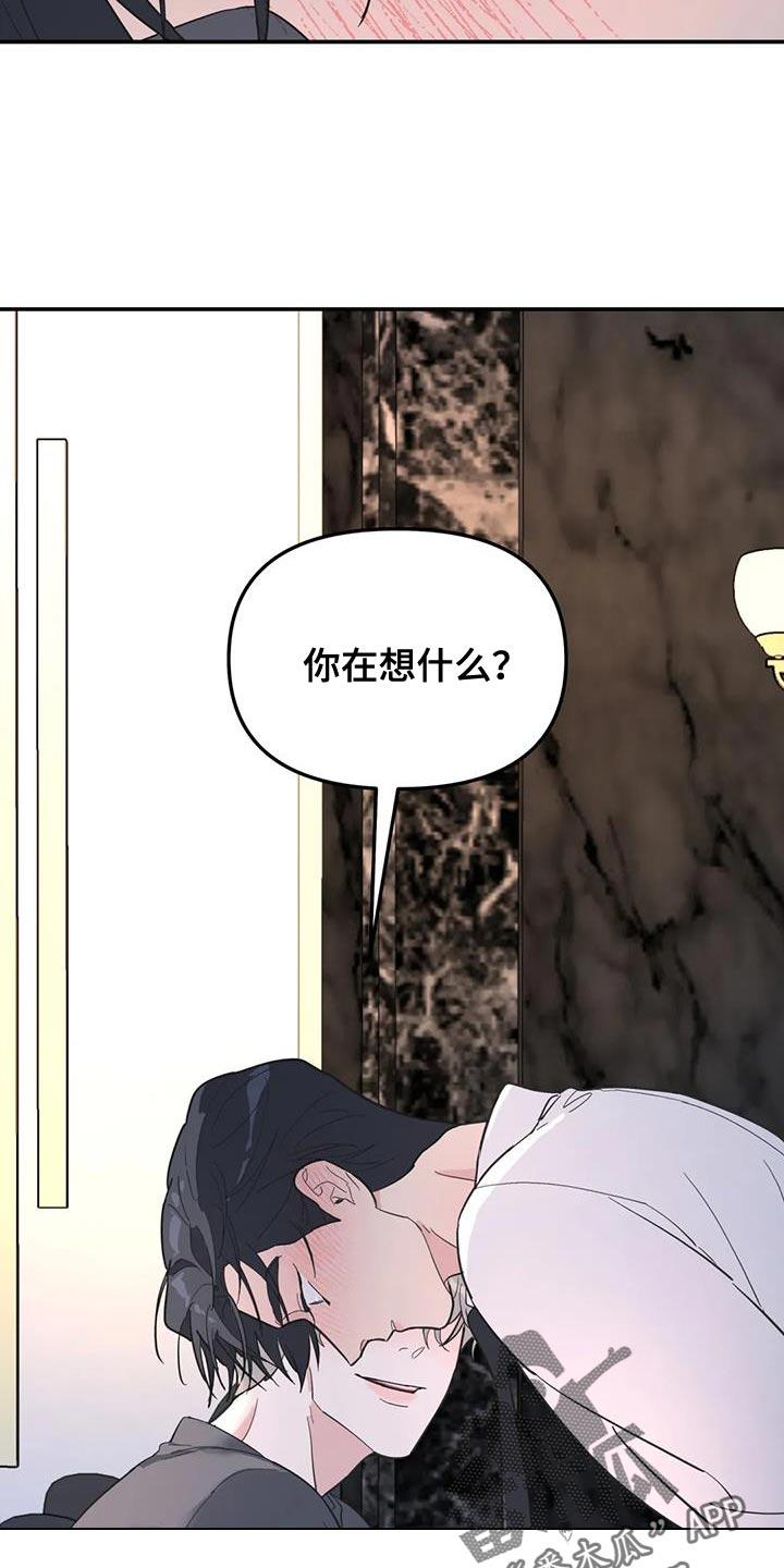 第58章：你要负责我一辈子17