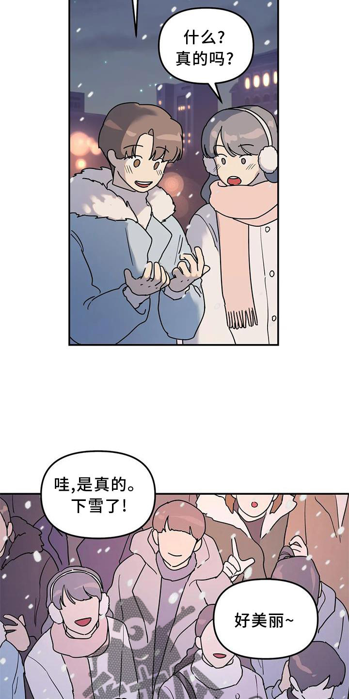 第25章：意义18