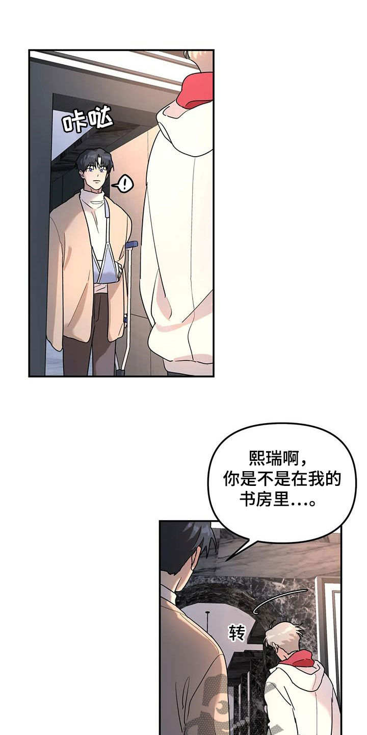 第33章：开导7