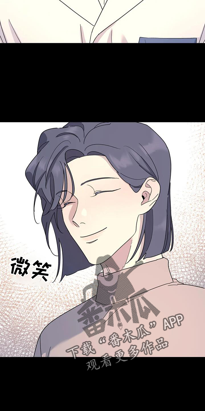 第71章：调侃7