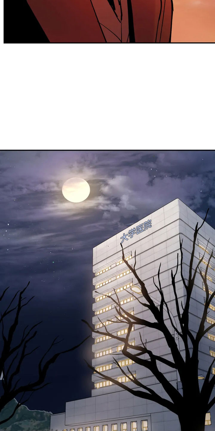 第3章：纵火14
