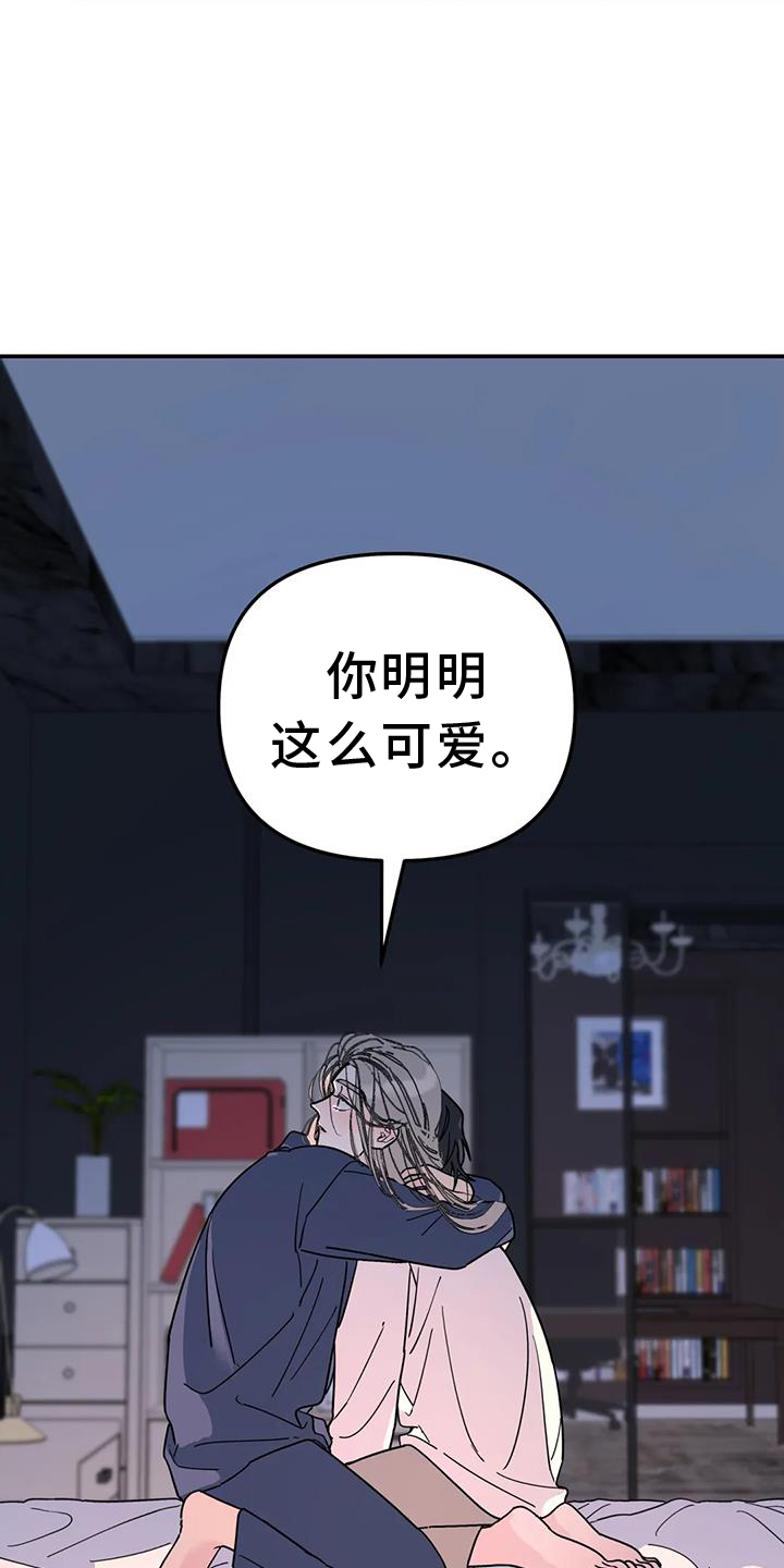 第74章：爱你10