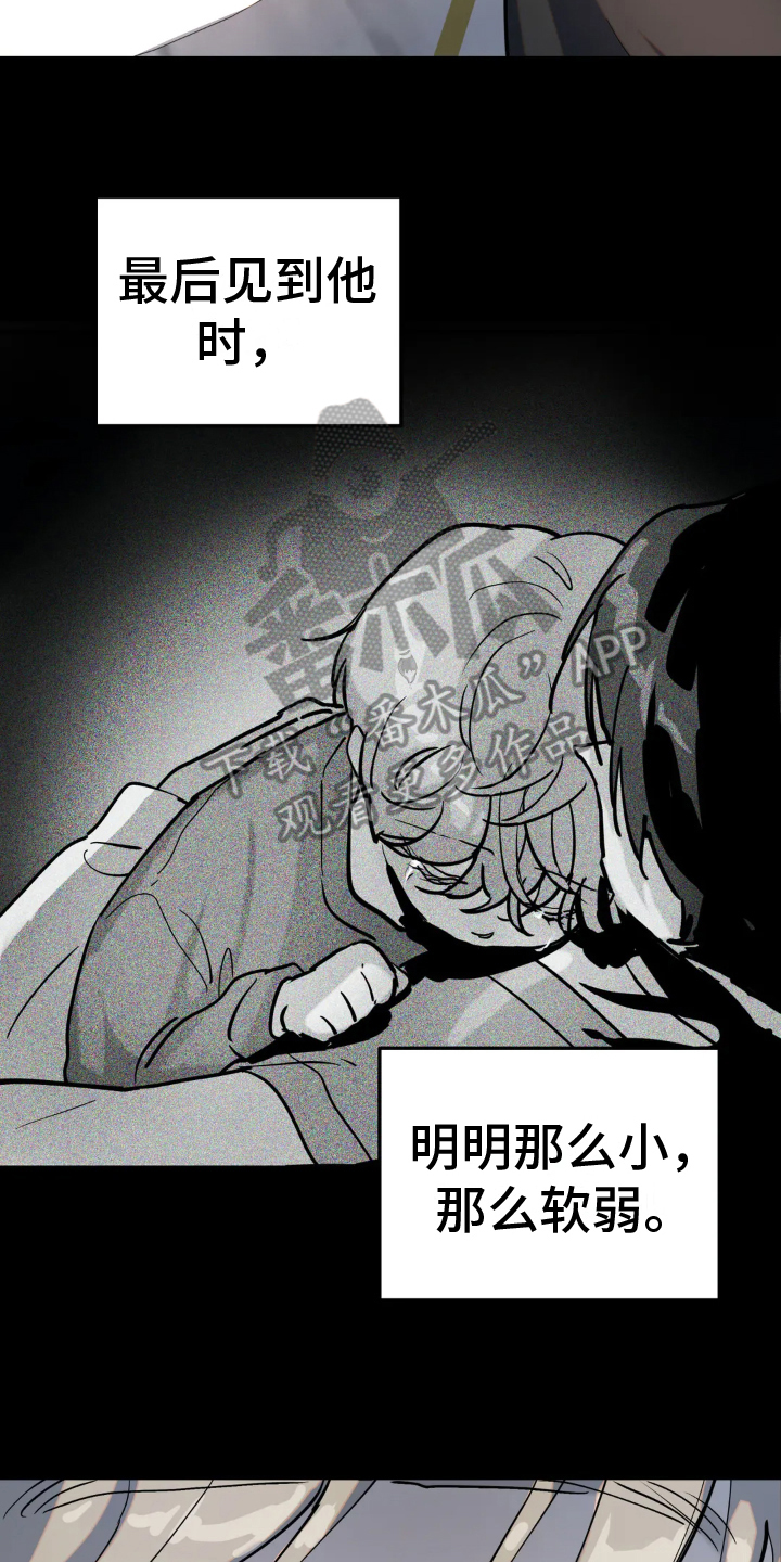 第7章：疲劳11