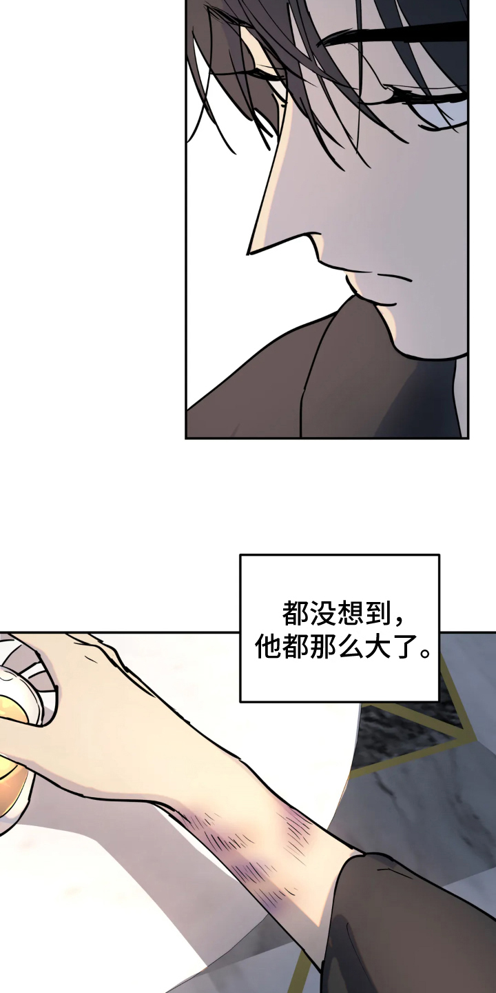第7章：疲劳10