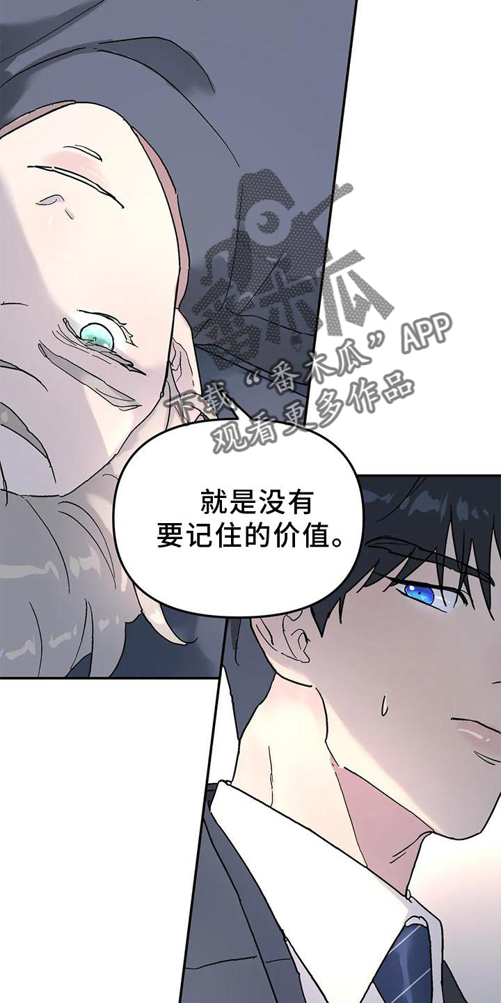 第30章：合适15
