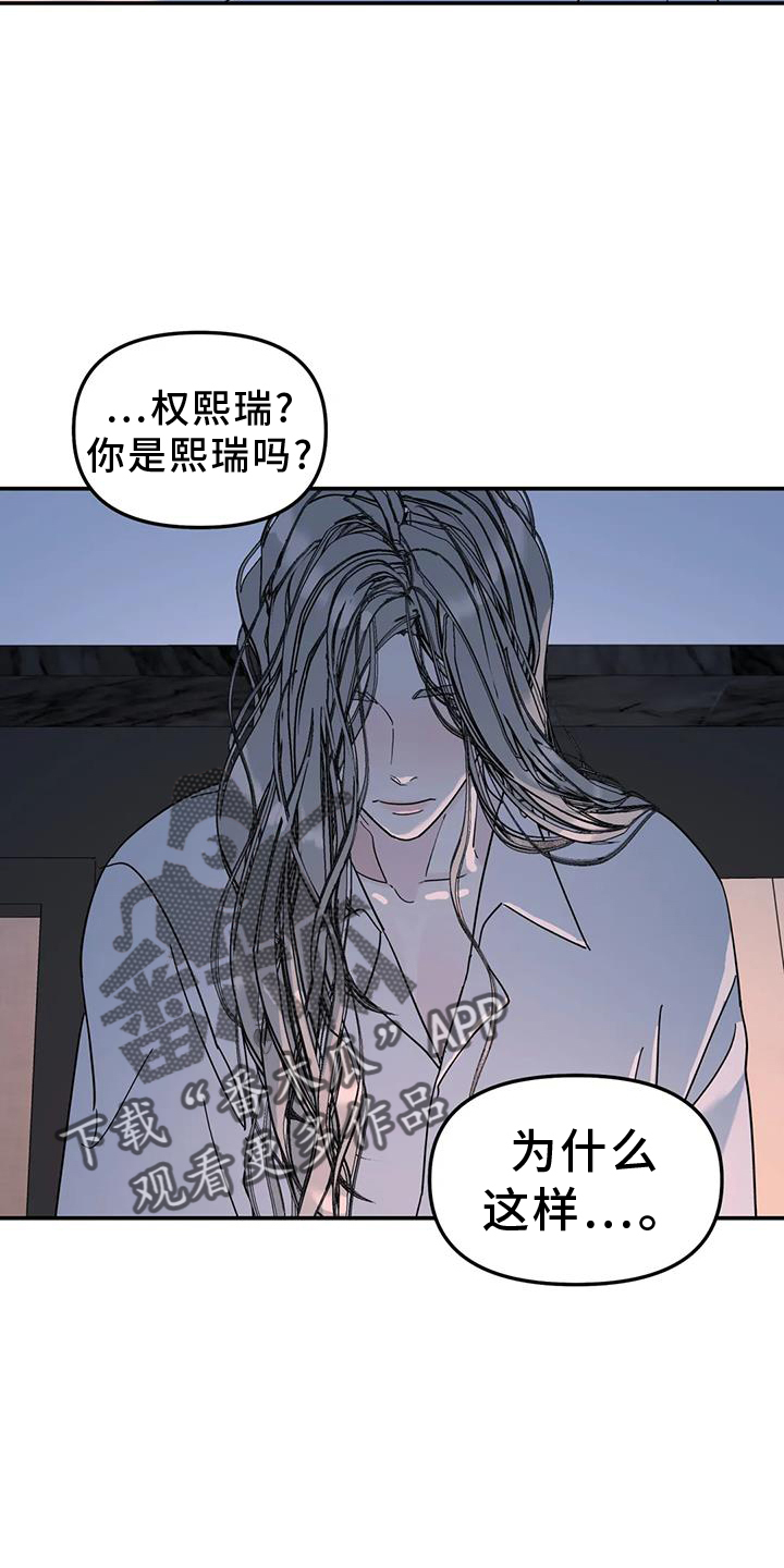 第73章：能不能喜欢我17
