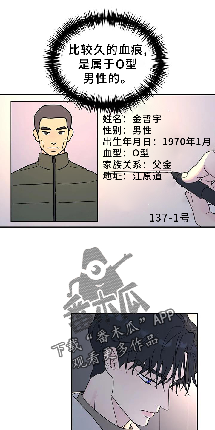 第69章：秘密7