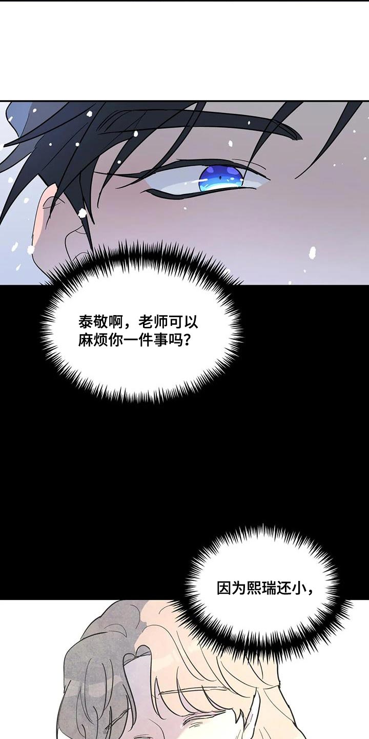 第49章：这里什么都没有13