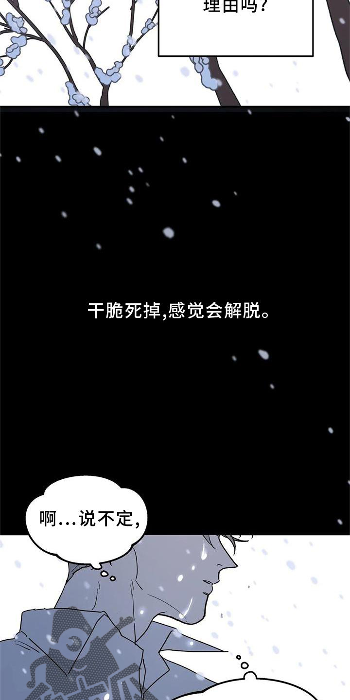 第26章：抓住10