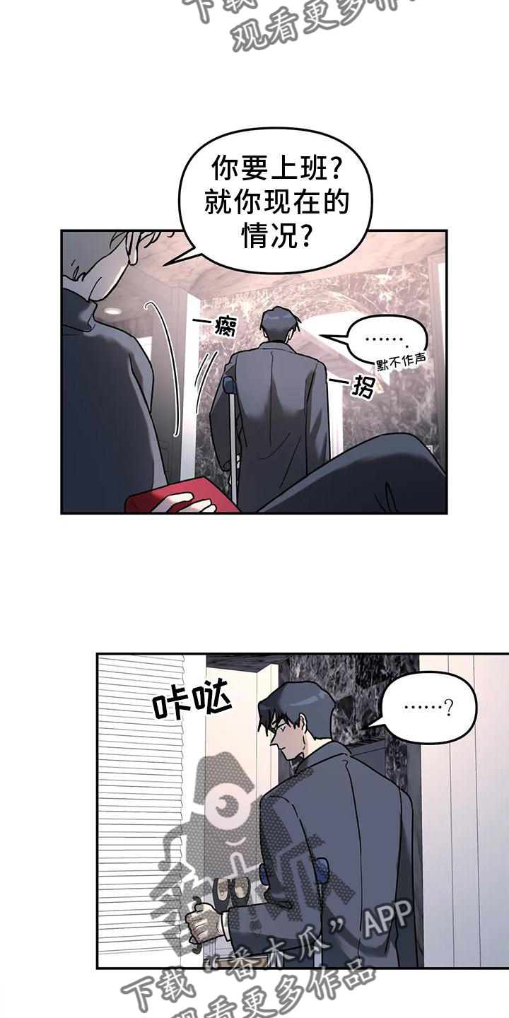 第30章：合适17