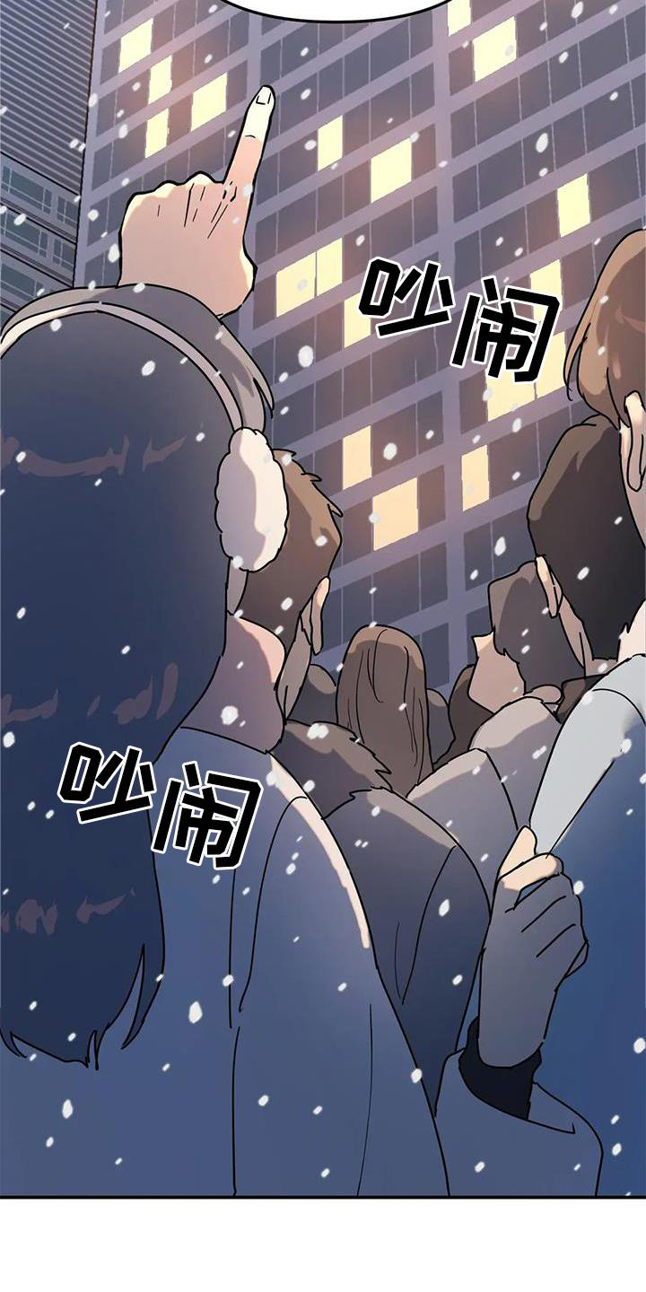 第25章：意义22
