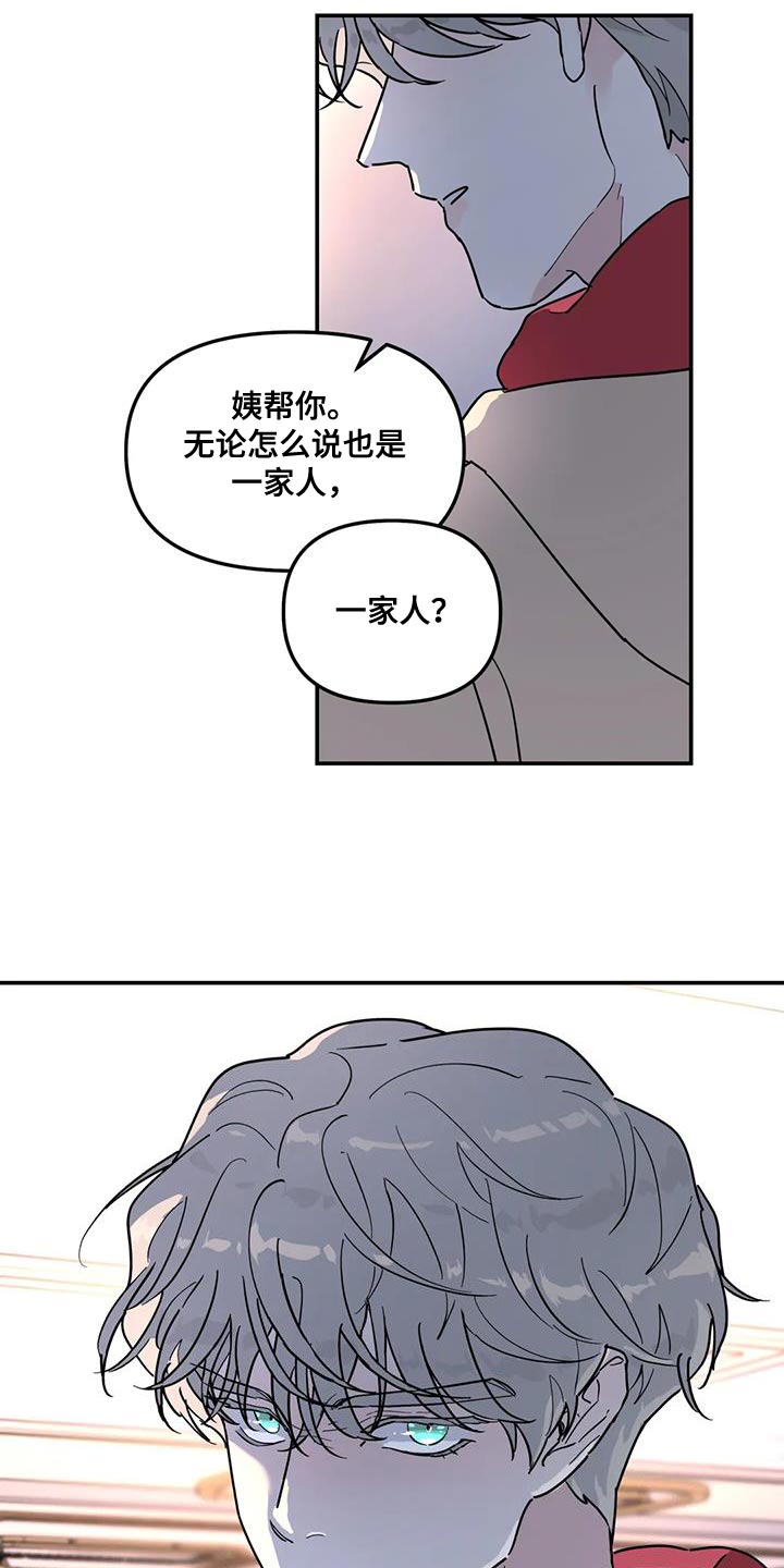 第50章：撒谎15