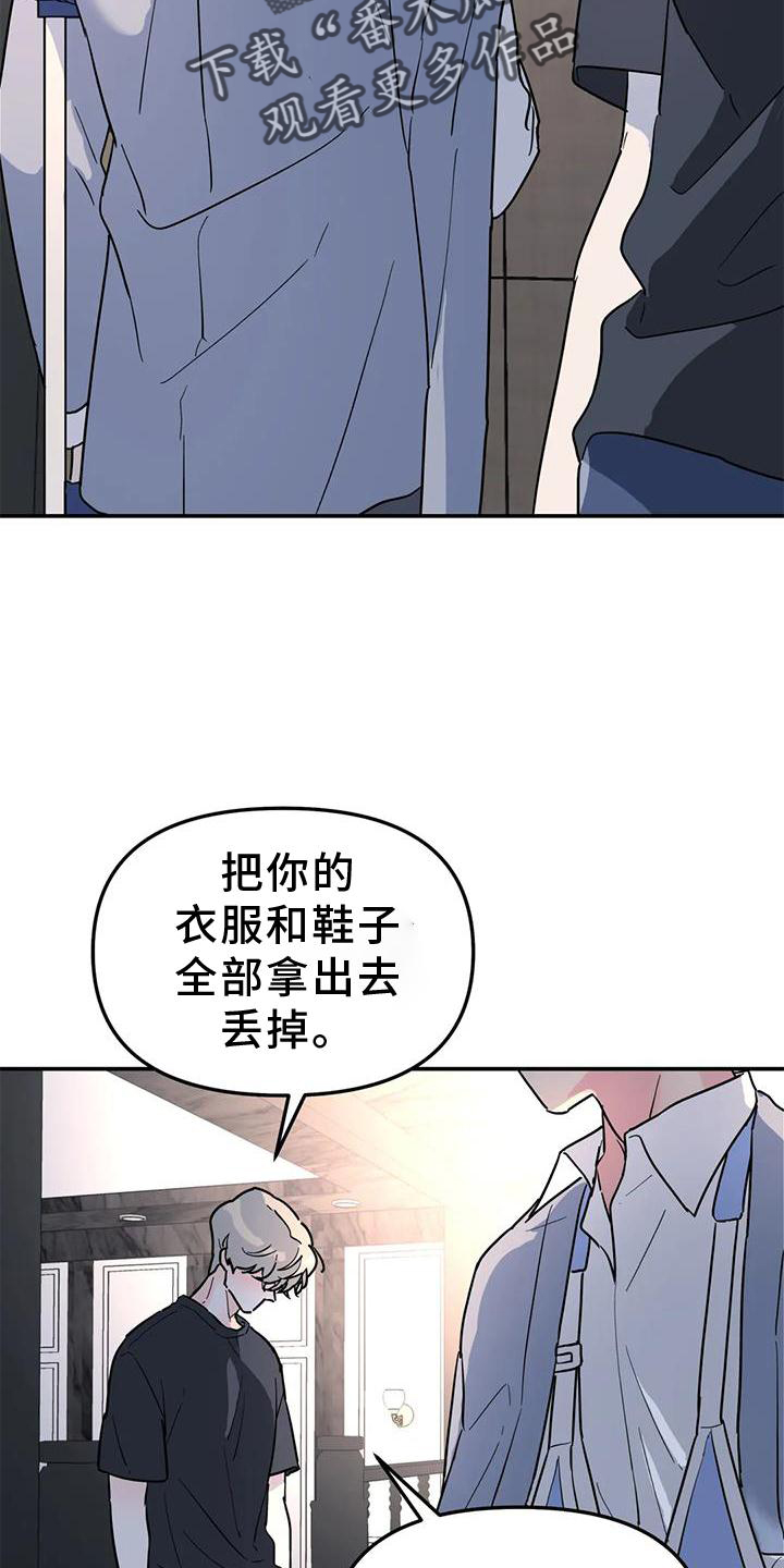 第37章：与你无关17