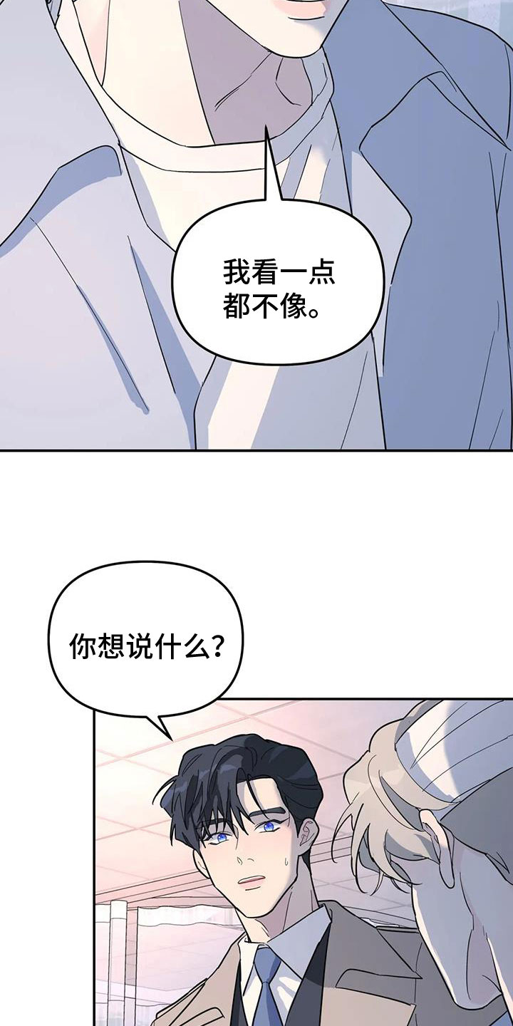 第61章：不舒服18