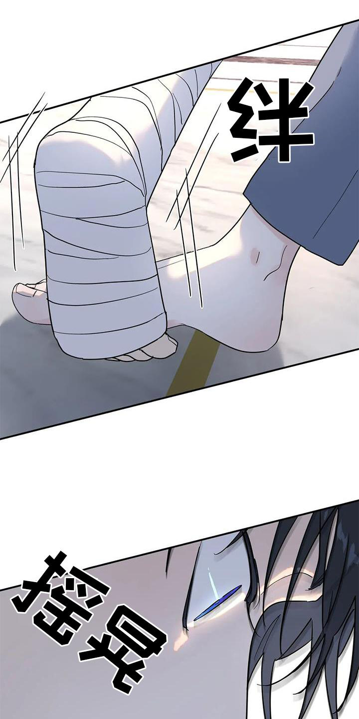 第28章：果然13