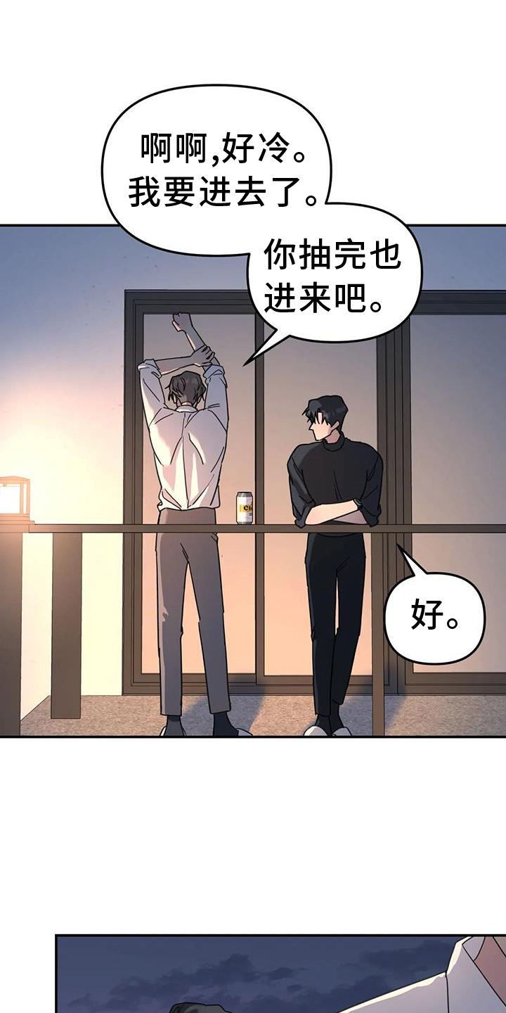 第72章：扮演6