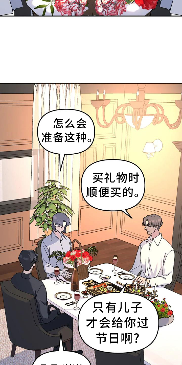 第71章：调侃12