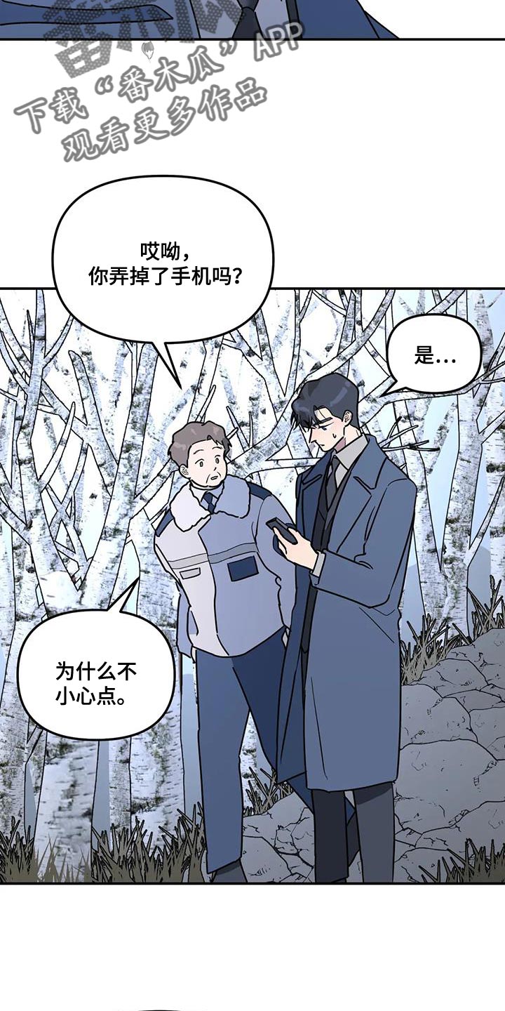 第50章：撒谎1