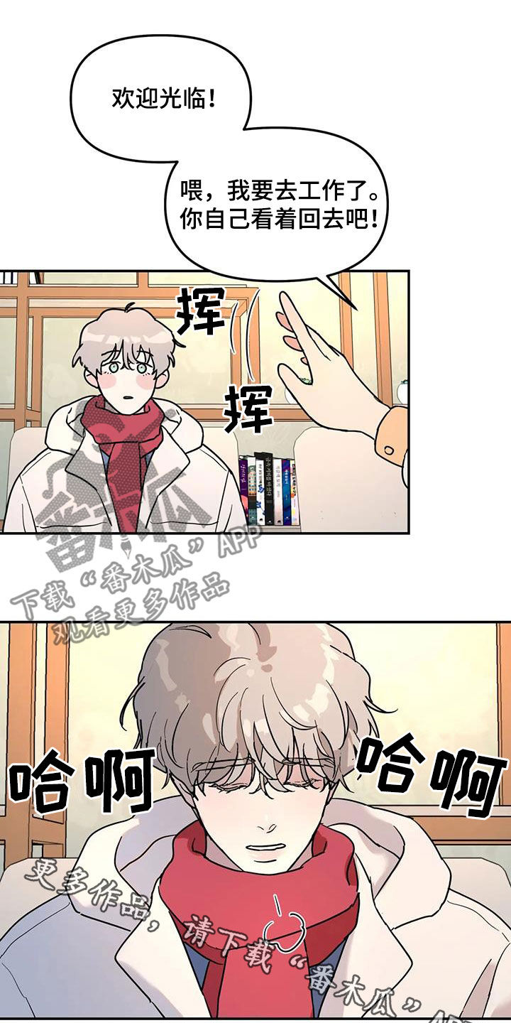 第33章：开导17