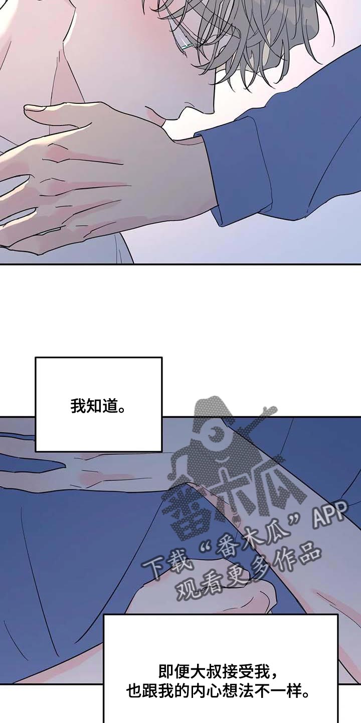 第59章：上大学15
