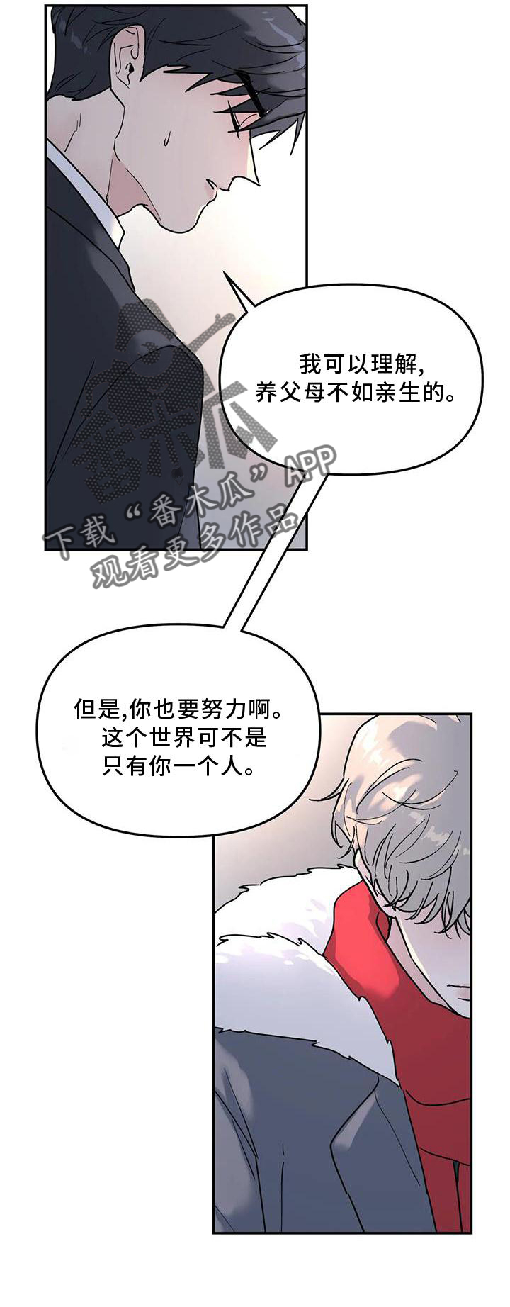 第21章：说教24