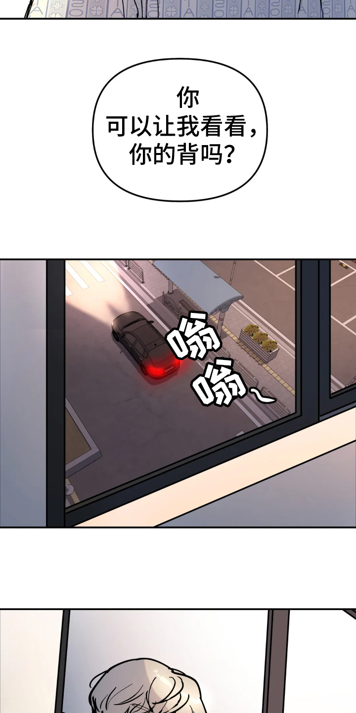 第5章：否认14