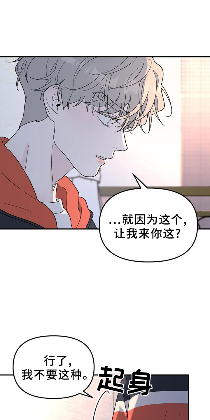 第67章：亲戚18