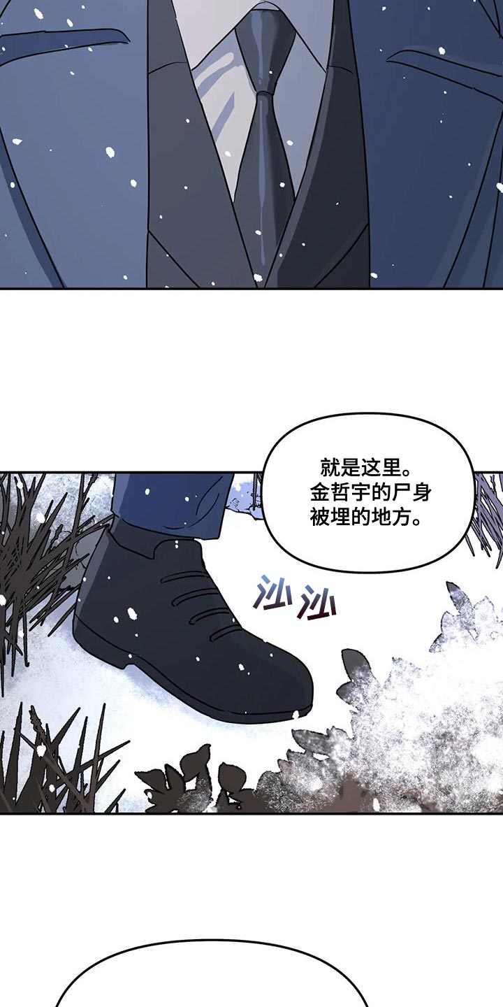 第48章：离职12