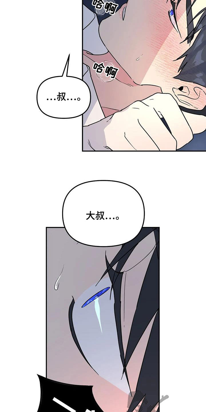 第39章：你干嘛呢15