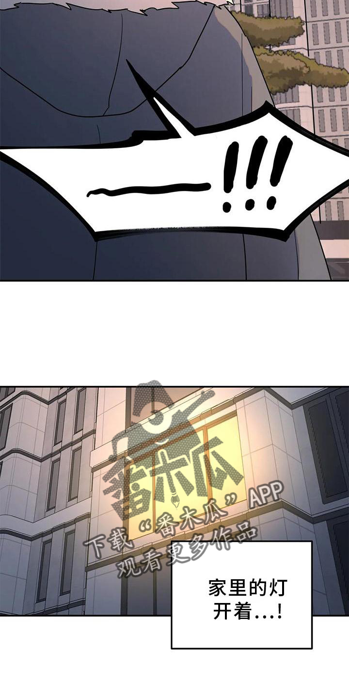 第20章：惊喜16