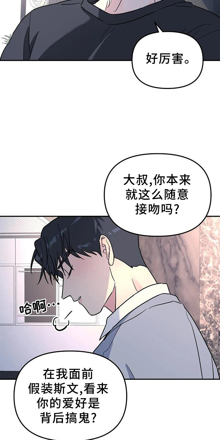 第37章：与你无关7