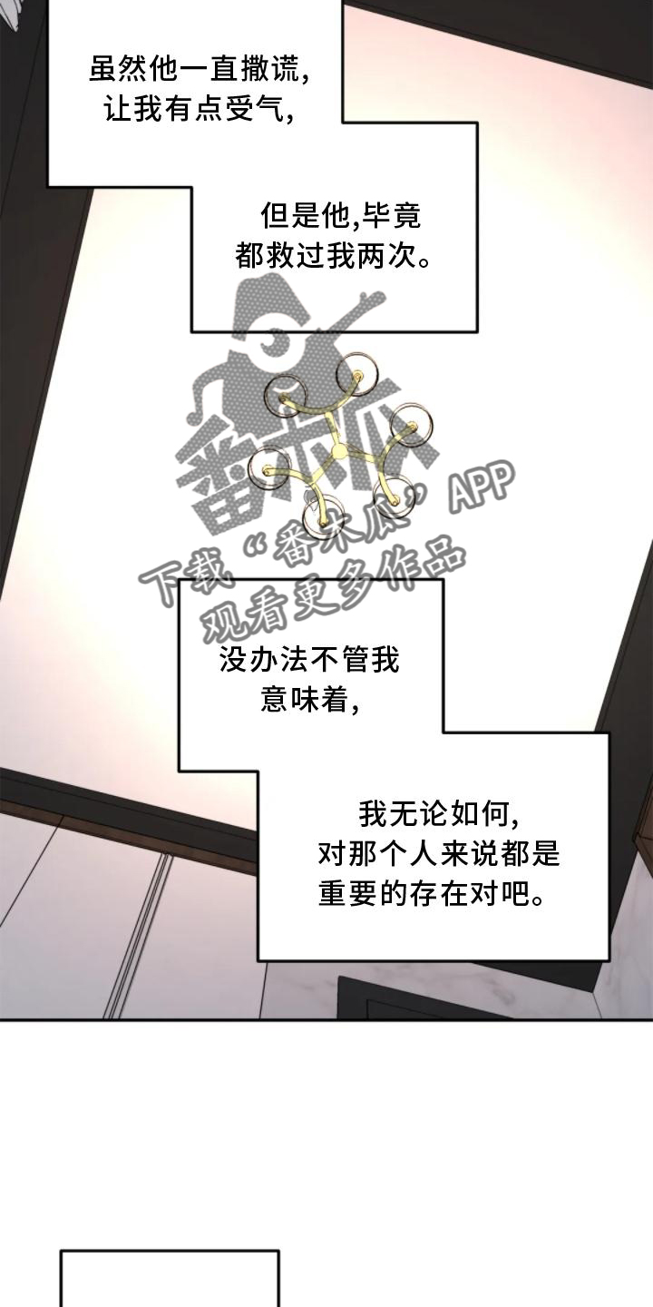 第32章：做梦9