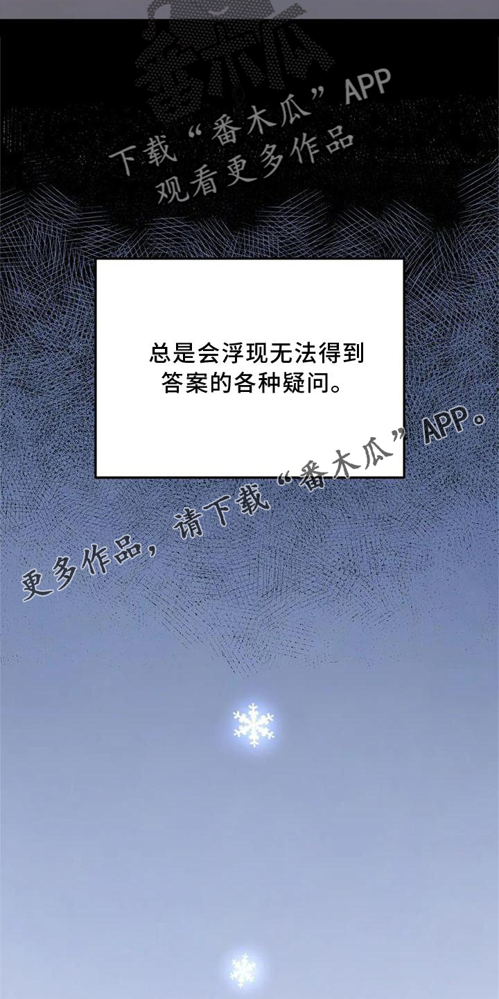 第25章：意义16