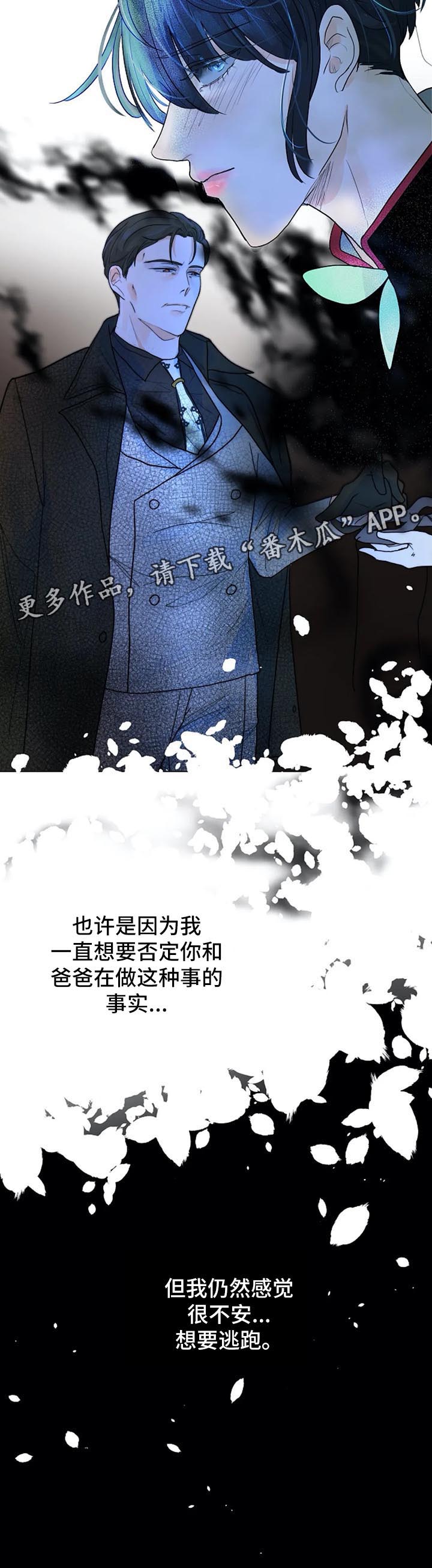 第39章：确定2