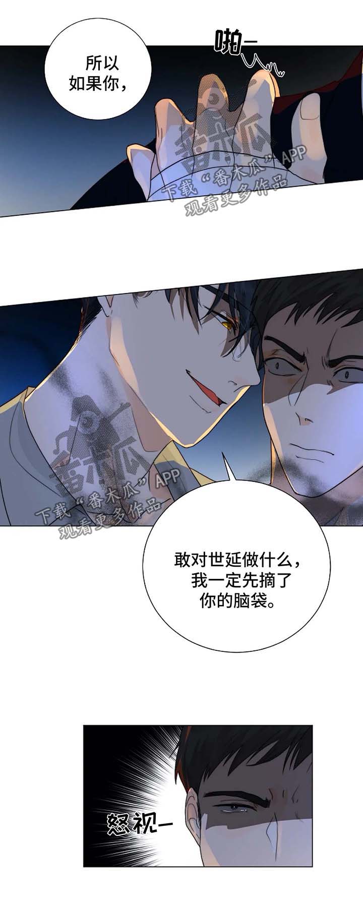 第27章：微笑面对3