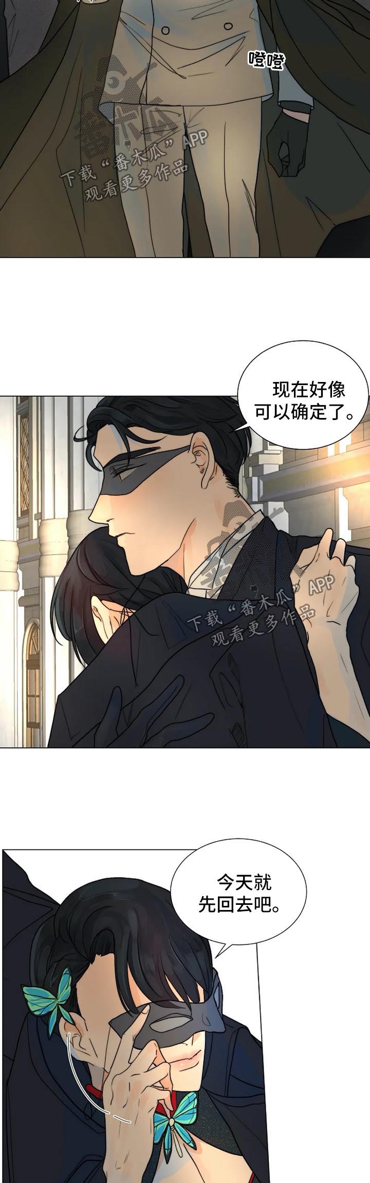 第39章：确定7