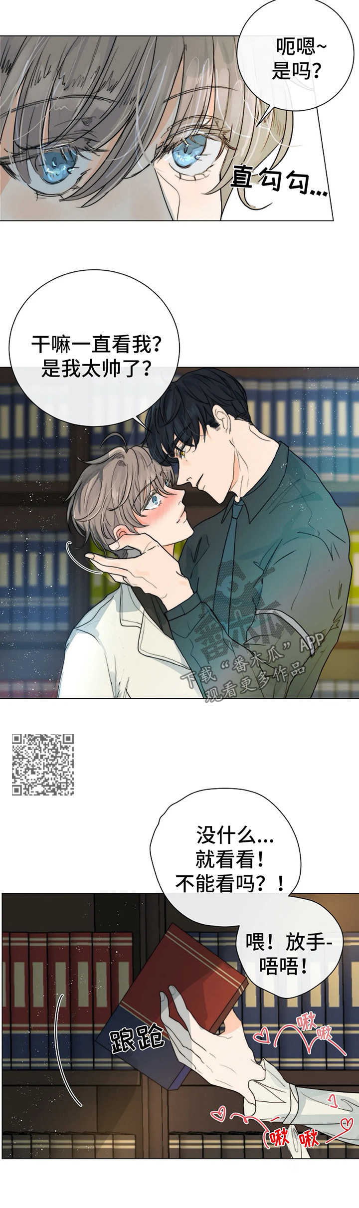 第34章：隐瞒5