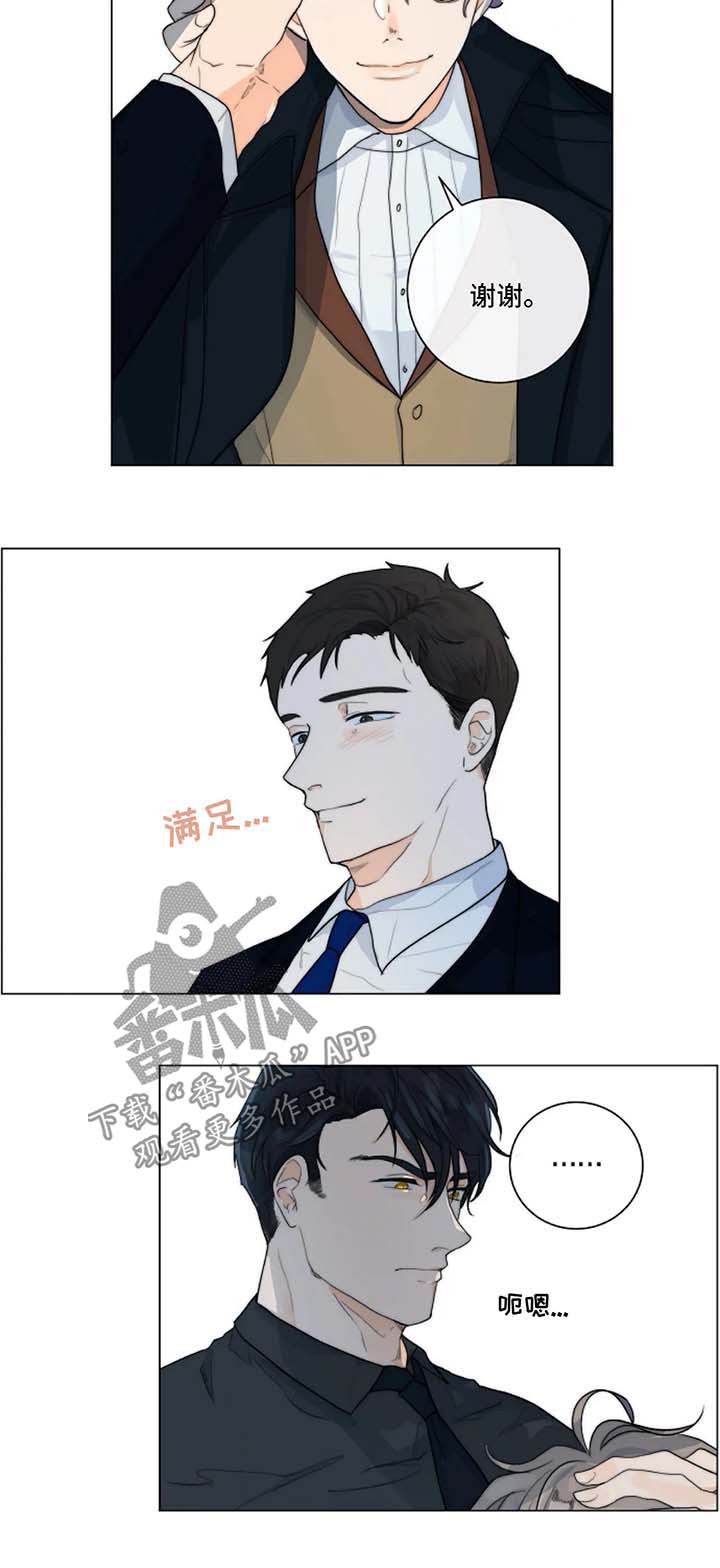 第17章：针锋相对7