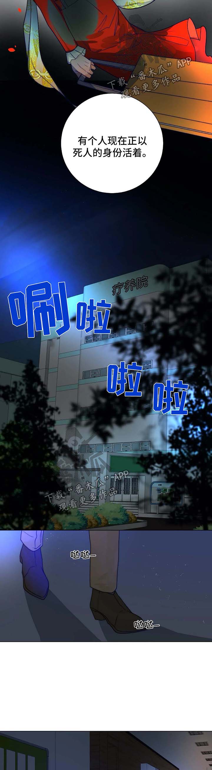 第28章：找到7