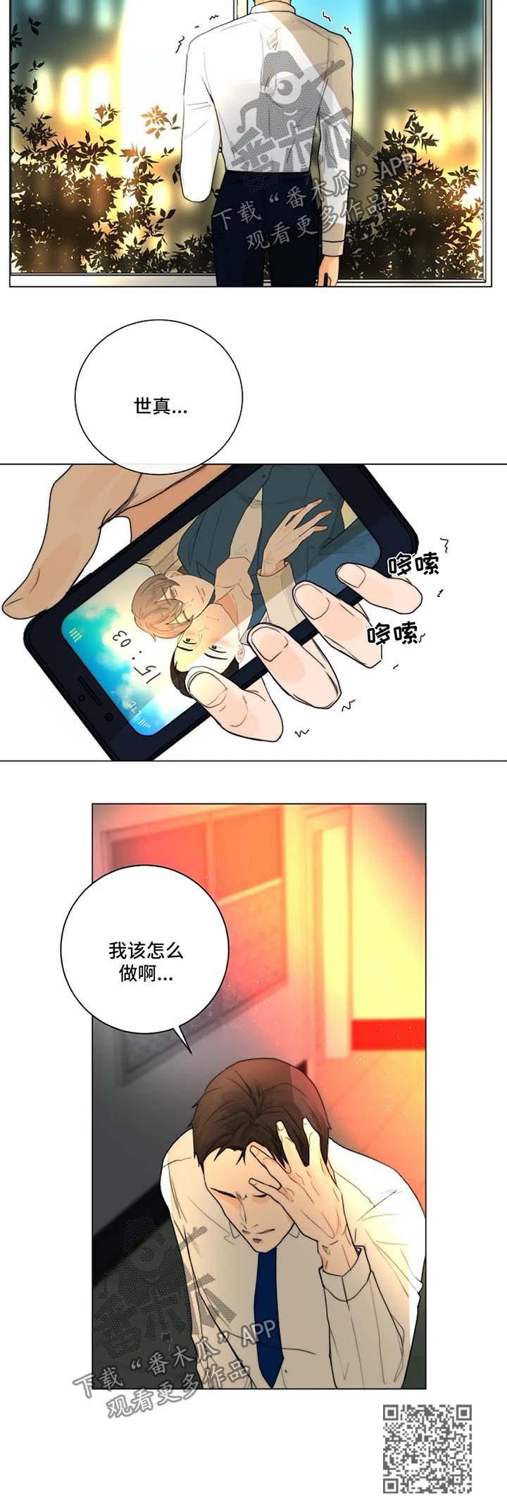 第18章：照片16