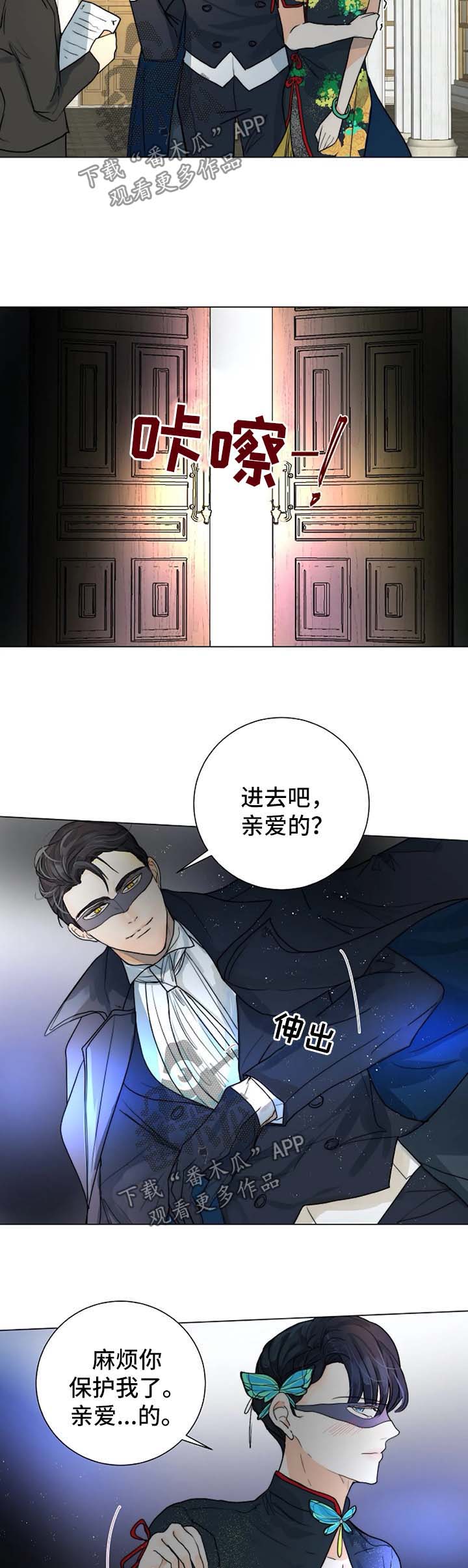 第36章：进入黑市6